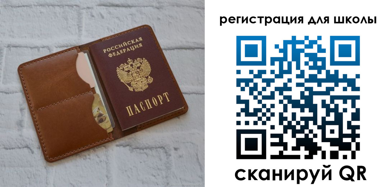 прописка гарантия в Донецке